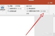 ppt如何做视频自动播放(Ppt视频自动播放)
