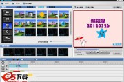 视频剪辑与制作教学(怎样学会剪辑视频教程)