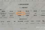 微粒贷上征信(芝麻分550借款平台)