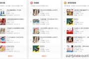 二类电商是什么
:如何做好二类电商？