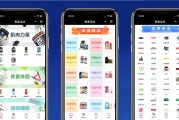 电商小程序(小程序分销商城)
