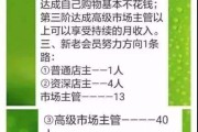 云集品跨境电商骗局(深圳云集品电子商务有限公司)
