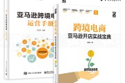 跨境电商怎么开店(跨境电商怎么开店铺视频看)