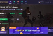 外网加速器免费(外网加速器破解版永久免费)