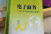 学做电商(学做电商难吗)