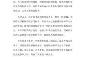 推荐语怎么写(三星堆推荐语怎么写)