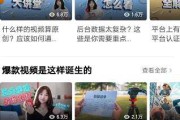 西瓜视频无广告(西瓜视频无广告旧版下载)