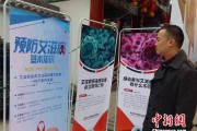 艾滋病宣传视频(成都地铁艾滋病宣传视频)