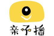 儿童动漫短视频(儿童动漫小视频大全)
