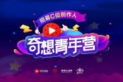 优秀短视频(优秀短视频赏析)