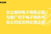 电商公司做外包(电商外包团队哪些做的比较好)