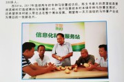 农业企业宣传视频(农业企业宣传广告语)