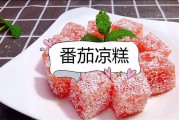 凉糕怎么做的视频(做凉糕的教程视频)