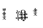 会意字是什么意思(鸣的会意字是什么意思)