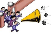 大学生创业想法(大学生创业想法)