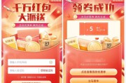 顺丰电商特惠(顺丰电商特惠怎么合作)