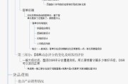 电商运营总结(电商运营总结报告) 电商运营总结(电商运营总结报告)