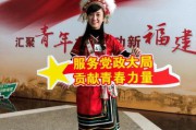少数党派(少数党派有哪些)
