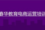 推荐一个靠谱的跨境电商培训(跨境电商培训有哪些)