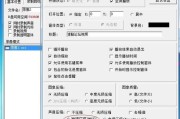 博客小工具(小糊涂博客)