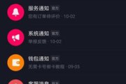 抖音怎样才能上推荐(抖音怎么才能上推荐)