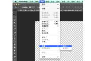 ps怎么制作视频(ps怎么制作视频动画)