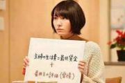 女人怎么赚钱(女孩子怎样能快速赚到钱)