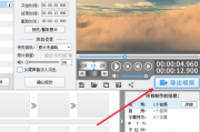 爱剪辑做视频(爱剪辑做视频教程电脑)