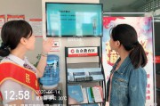 银行宣传短视频(银行非法集资宣传短视频)