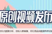 短视频选题策划的基本步骤(短视频选题策划的五个维度)