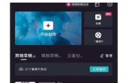 抖音如何视频剪辑制作(抖音短视频剪辑制作怎么收费)