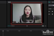 视频裁剪怎么弄(自己录的视频怎么裁剪)