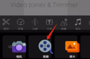 手机视频剪辑教程视频(华为手机视频剪辑教程自学)