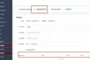 美团商户通(美团商户通收费标准)