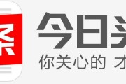 新密嘉木电商
:B站和今日头条哪个更厉害？