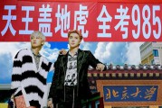 高考加油短视频30秒(高考加油短视频30秒学生篇)