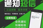短信推广(短信推广)