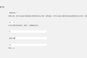 锚文本(锚文本链接)