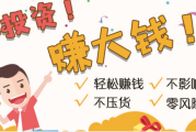 在家里如何赚钱(如何在家就能赚钱的方法)