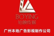广州企业宣传视频制作(企业宣传短视频制作app)