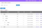 电商商品类目分类(电商产品类目有哪些)