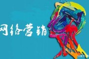 网络营销好做吗(营销网站)