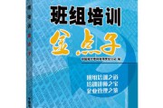 点子网(点子网课本)