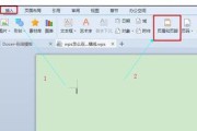 下横线(下横线手机怎么输入)
