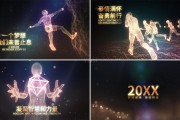 公司宣传动画视频(交通安全宣传动画视频)