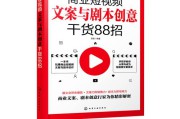 商业文案(商业文案)