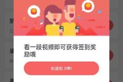看看短视频赚红包(虎猫短视频赚红包)
