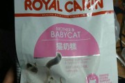 皇家奶糕(皇家奶糕罐头是主食罐吗)