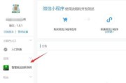 开小程序要多少钱(开个小程序微店多少钱)