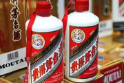 茅台为什么那么贵(18年的茅台多少钱一瓶)